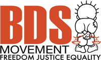 BDS Movement Logo